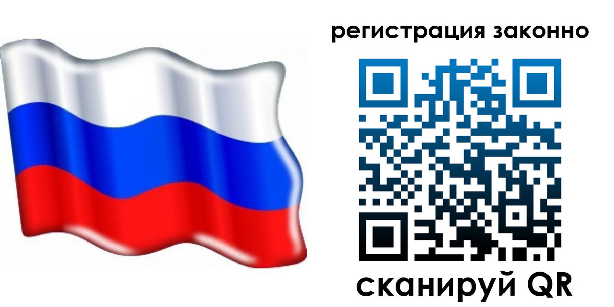 временная регистрация гарантия в Сураже