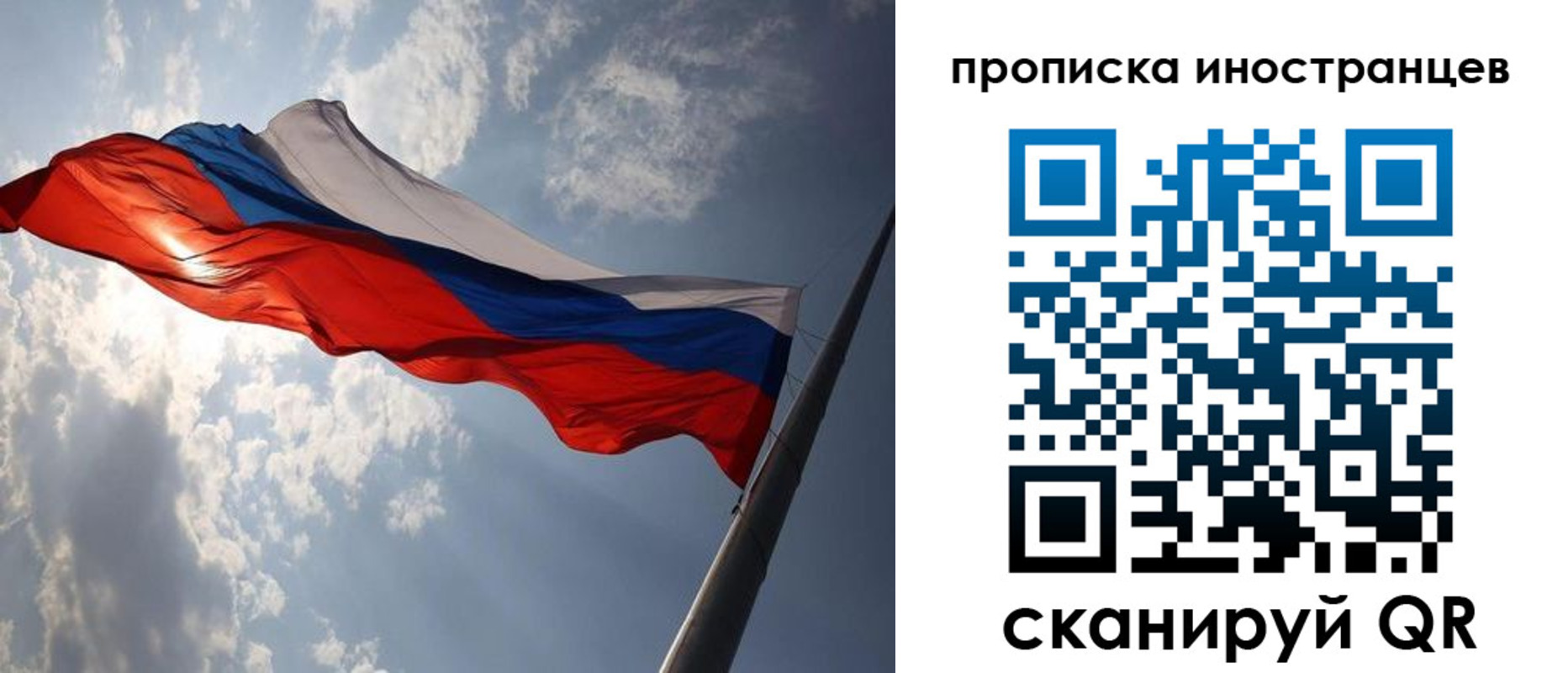 прописка штамп в Сураже