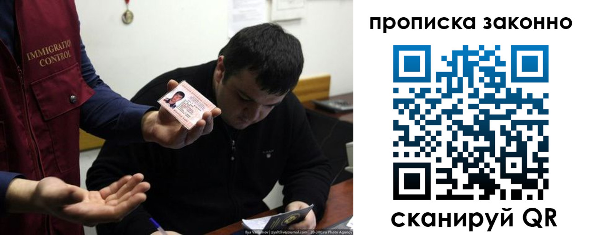 регистрация для школы в Сураже