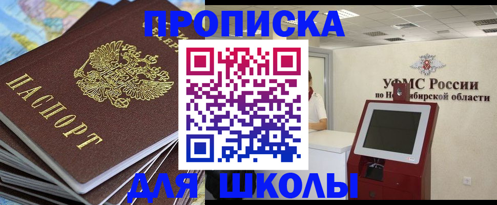 регистрация для дет. сада в Сураже
