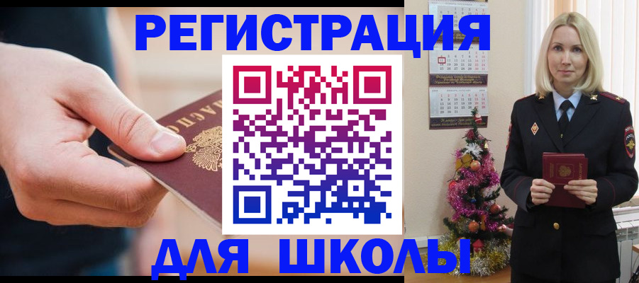 пропишу в квартире в Сураже