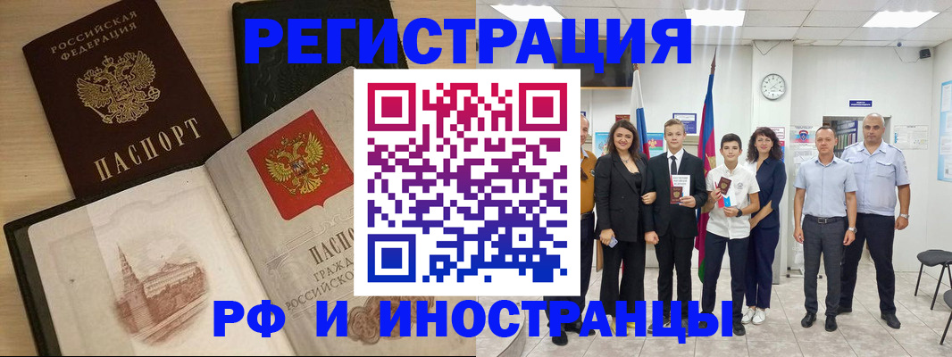 прописка поиск в Сураже